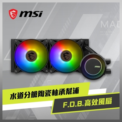 MSI微星 MAG CORELIQUID E240 水冷風扇