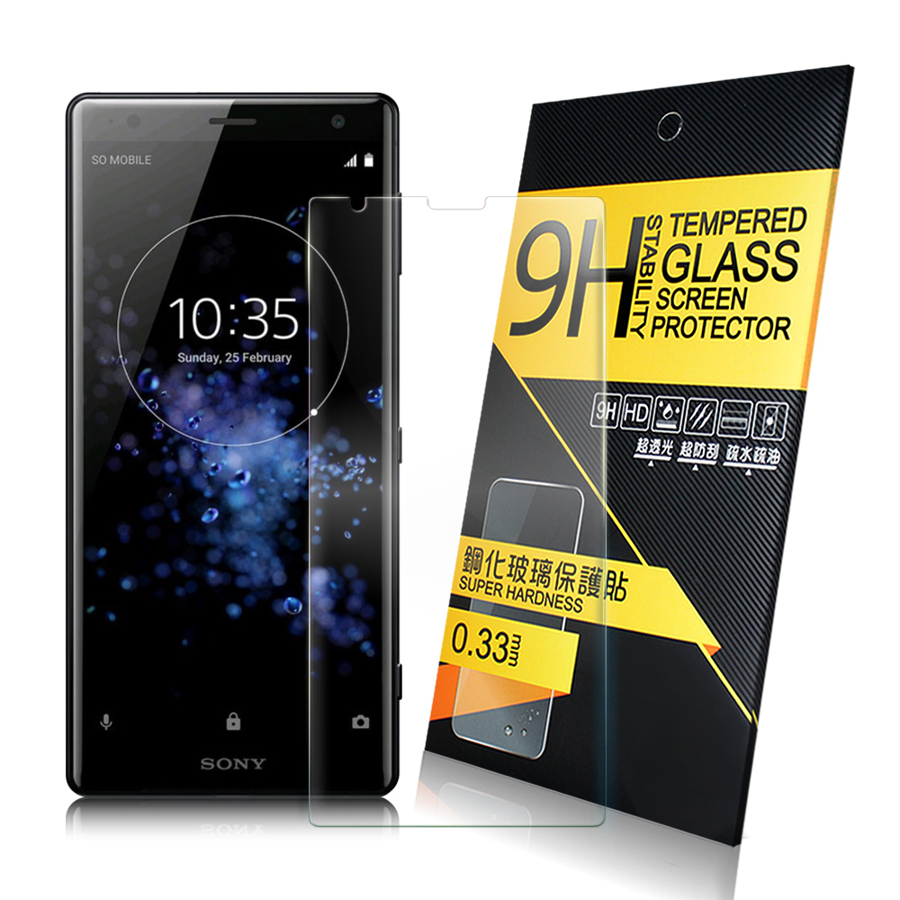 NISDA for SONY  XPERIA XZ2 鋼化 9H玻璃保護貼