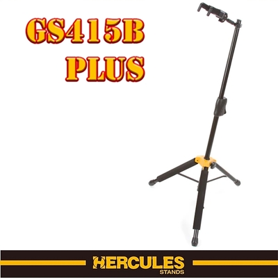 『HERCULES 海克力斯』通用可折疊吉他架 貝斯架 / GS415B