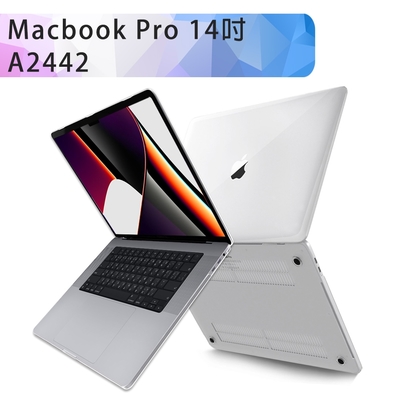 MacBook Pro 14吋 水晶光透保護硬殼(A2442)