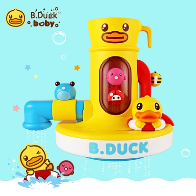 B.Duck小黃鴨 戲水龍頭洗澡玩具 浴室戲水玩具 BD035