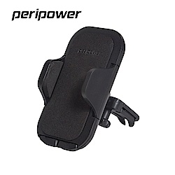 peripower MT-V03進化版冷氣出風口車用手機架