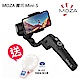 魔爪 MOZA MINI-S 手機摺疊三軸穩定器(立福公司貨) product thumbnail 2