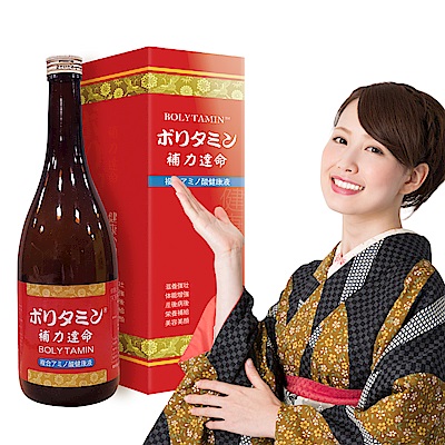 日本原裝補力達命複合胺基酸飲(720mlx1瓶)