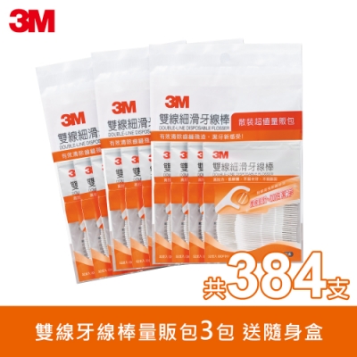 3M 雙線牙線棒量販包 (3包/共384支）