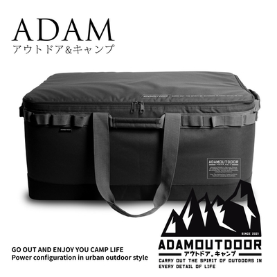 ADAMOUTDOOR 大型戰術收納包 (ADBG-003CGLBK)黑