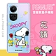 【SNOOPY/史努比】OPPO Reno10 防摔氣墊空壓保護手機殼(花語) product thumbnail 1