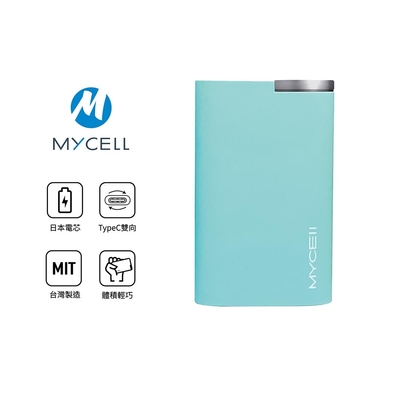 [mycell]台灣製mini6000 usb c行動電源 tiffany綠