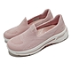 Skechers 健走鞋 Go Walk Arch Fit 女鞋 粉 休閒鞋 懶人鞋 鬆緊帶 套入式 124483MVE product thumbnail 1