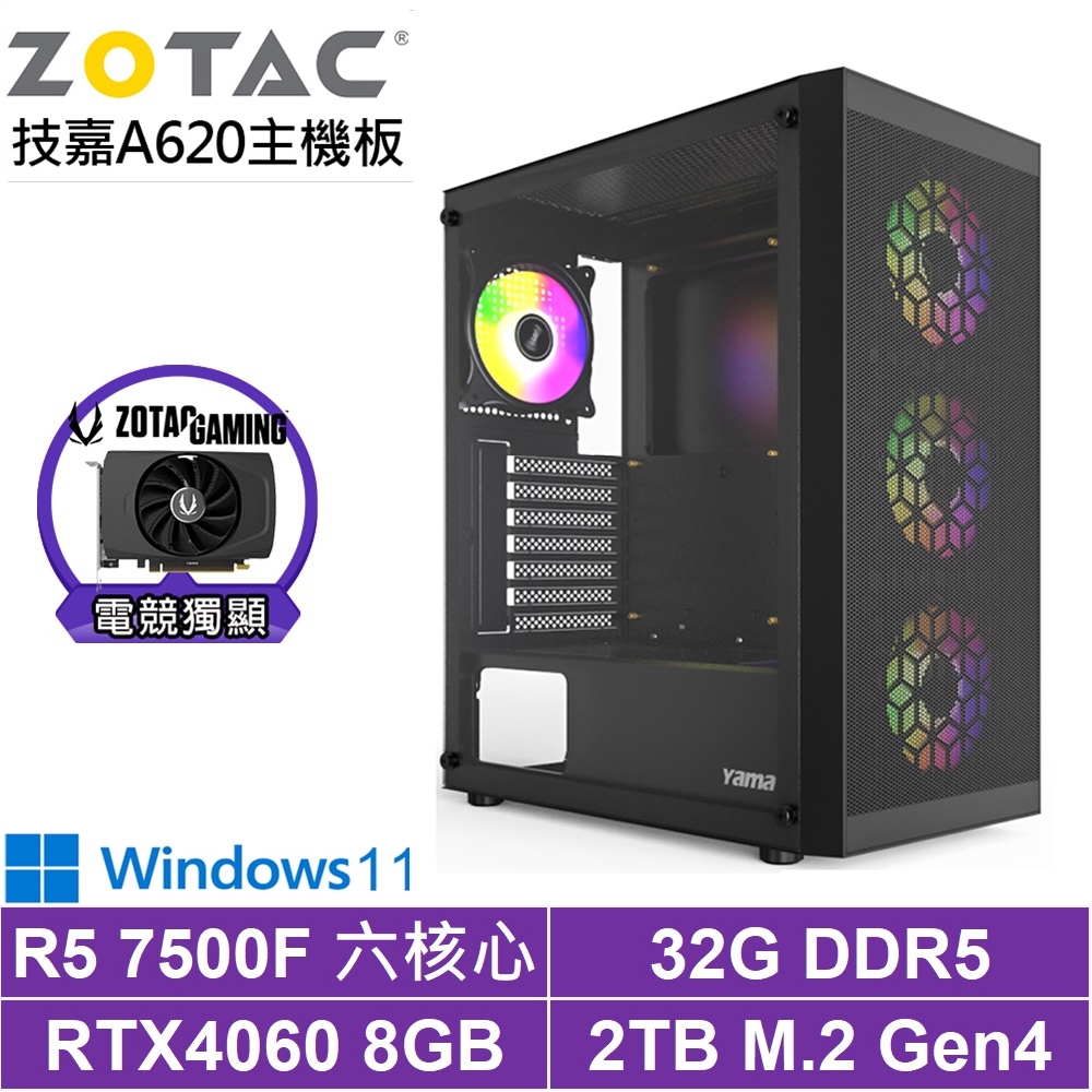 技嘉A620平台[止戰星官BW]R5-7500F/RTX 4060/32G/2TB_SSD/Win11