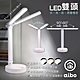 aibo 雙頭多角度 充電式智能觸控 LED摺疊檯燈(三段色溫) product thumbnail 2