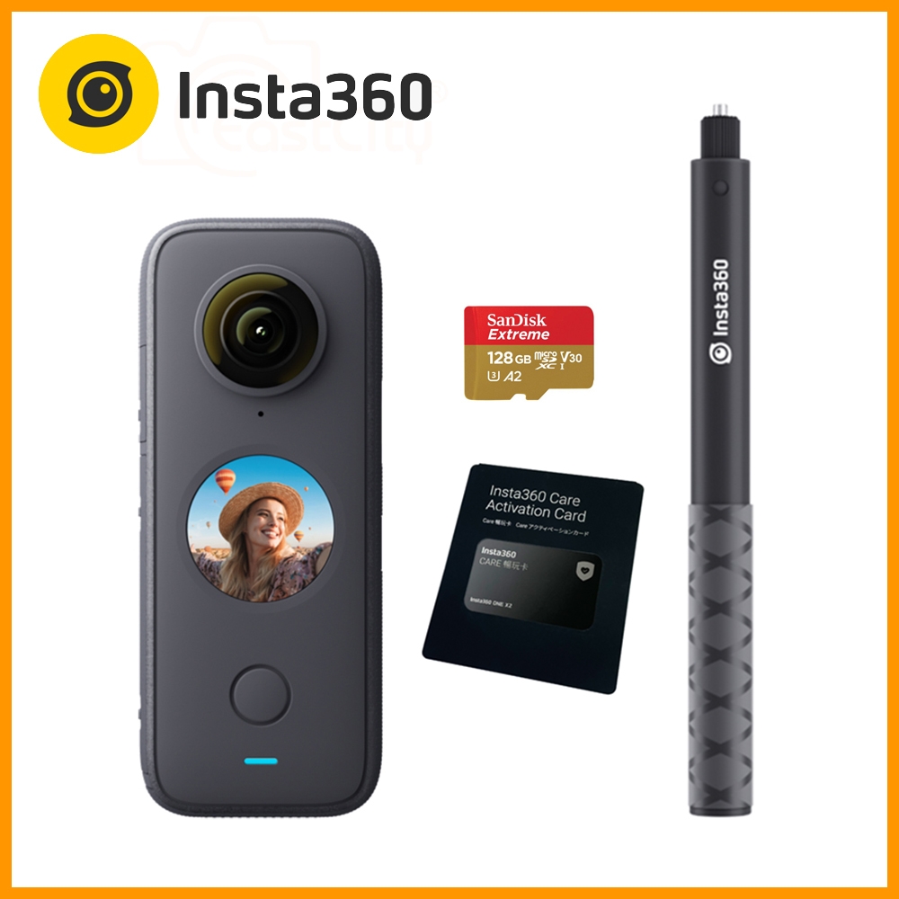 Insta360 ONE X2 全景相機 (東城代理商公司貨) 贈128G卡+隱形自拍棒+Care 保固服務卡(ONE X2專用)