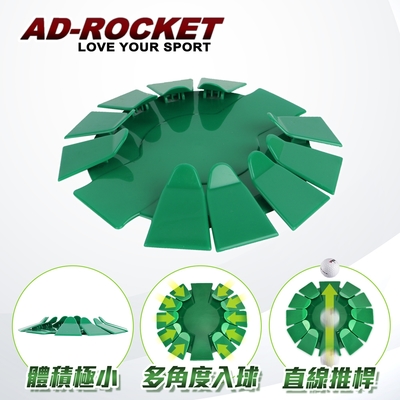 AD-ROCKET 室內推桿練習盤 高爾夫練習器 推杆練習