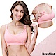 超彈力無縫無鋼圈哺乳內衣M~XL(粉) Naya Nina product thumbnail 1