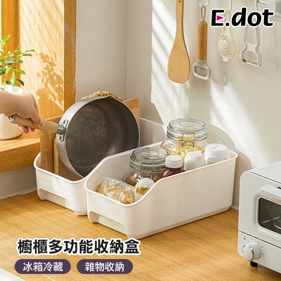 E.dot 櫥櫃桌面瓶罐儲物置物籃/收納盒