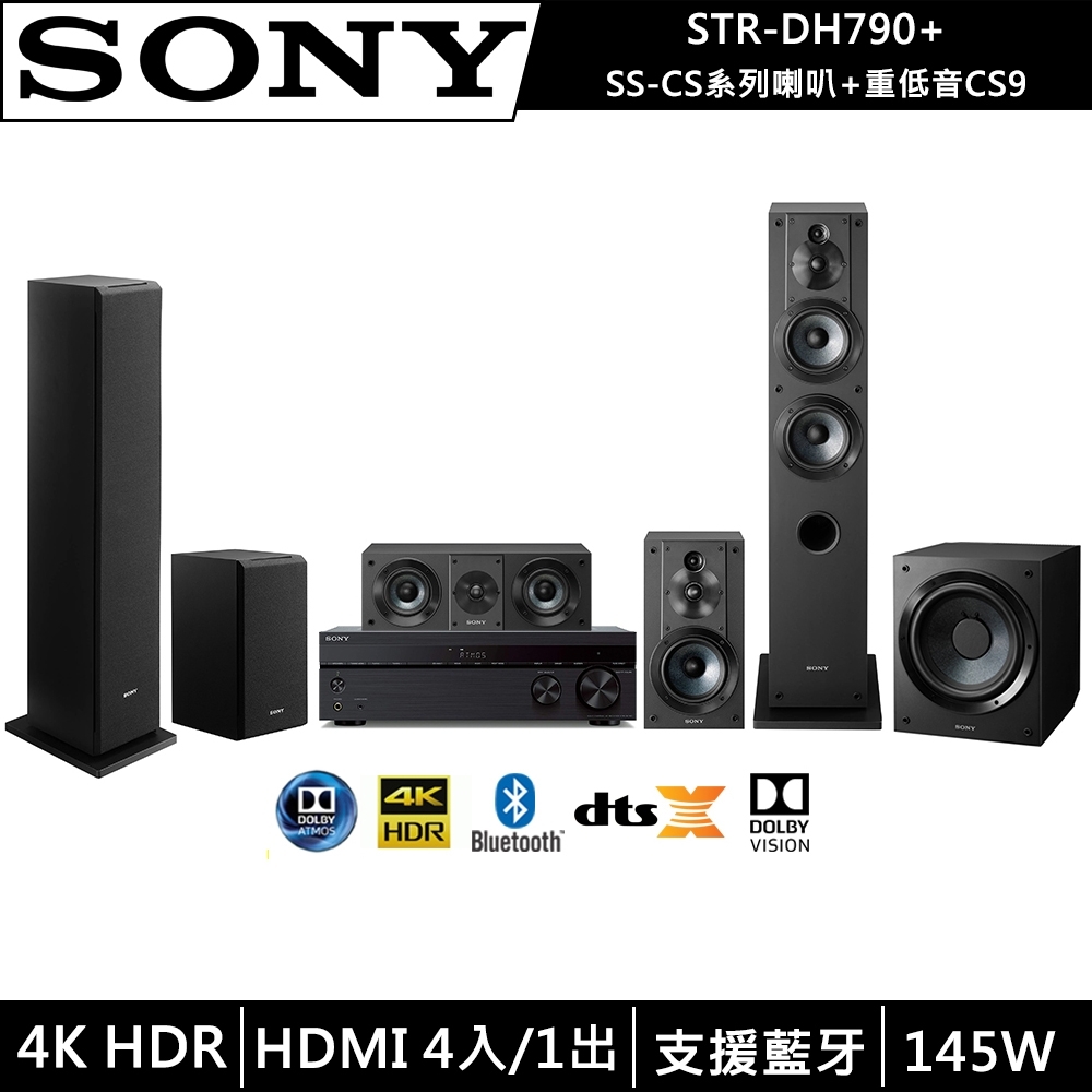 SONY 5.1聲道劇院組 (DH790+SS-CS系列喇叭+重低音CS9)mobile01討論區評價