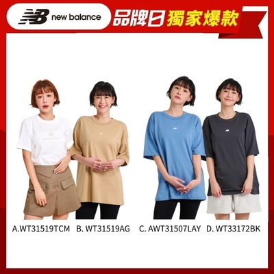 [New Balance]女性短袖上衣_四款任選(AWT33300WT/AWT33510INC/AWT33510MYL/AWT33510ACK)