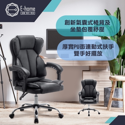 E-home Hrut赫魯特尊爵PU高背扶手電腦椅-黑色