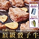 (滿2件贈鯖魚)【海陸管家】Prime美國安格斯骰子牛20包(每包約150g) product thumbnail 1