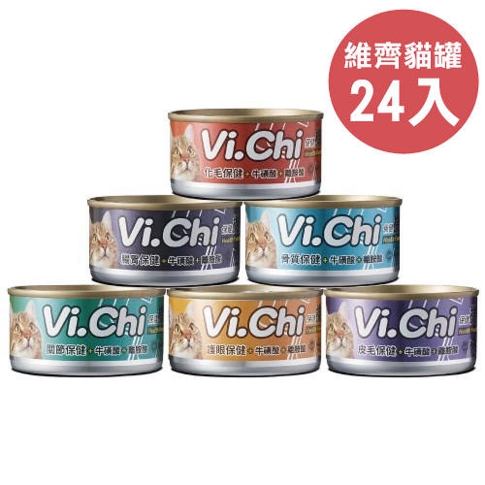 維齊 Vi.Chi保健機能餐罐 80G (24罐組)