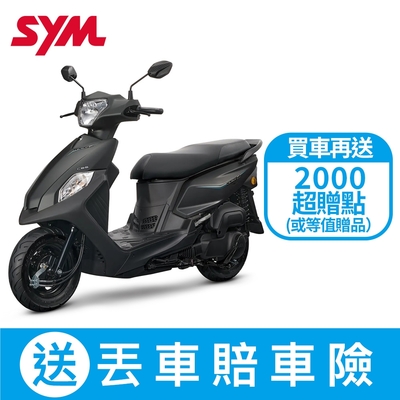 SYM三陽機車 全新迪爵125 CBS 鼓煞 EnMIS雙火星塞 7期2024全新機車(時鐘與充電版)