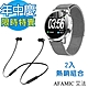 【AFAMIC 艾法】限量特惠組T3可插卡藍芽耳機+C18智能心率運動手環 product thumbnail 2