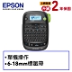 EPSON LW-K400 家商用行動可攜式標籤機 product thumbnail 1