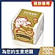 舒潔 招財貓開運紙(300抽x30包) product thumbnail 1