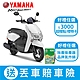 YAMAHA山葉機車 Limi 125-7期機車-UBS版-2023年 product thumbnail 5