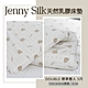 JENNY SILK蓁妮絲 純天然乳膠日式折疊床墊標準雙人厚度5公分 product thumbnail 1