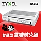 ZyXEL合勤 NSG50 Nebula雲端管理防火牆 product thumbnail 1