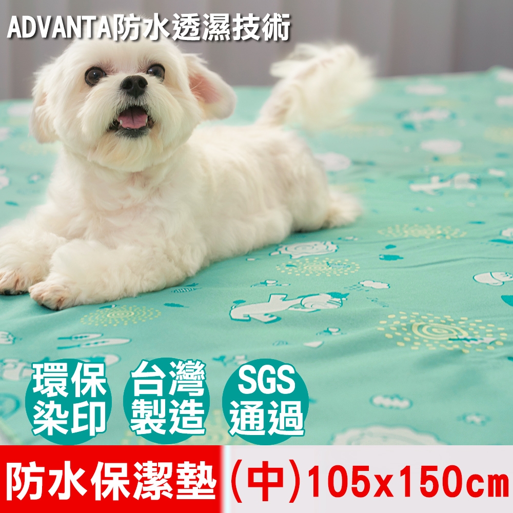 奶油獅 台灣製造 森林野餐ADVANTA超防水止滑保潔墊(中)105x150cm水綠