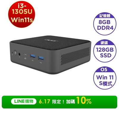 Acer 宏碁 Revo Box RB102 第十三代5核心桌上型電腦(i3-1305U/8GB/128GB/Win11 S)