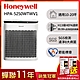 【強效淨味濾網組】美國Honeywell 淨味空氣清淨機 HPA-5250WTWV1(適用10-20坪｜小淨) product thumbnail 6