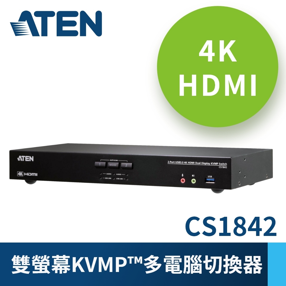 ATEN 2埠USB 3.0 4K HDMI雙螢幕KVM 多電腦切換器 (CS1842)