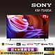 [Sony 索尼] BRAVIA 75吋 4K HDR LED Google TV 顯示器 KM-75X85K product thumbnail 2