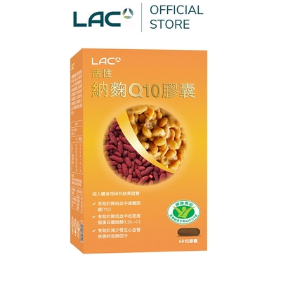 健字號活性納麴Q10膠囊