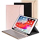 Powerway For 2022年iPad Pro11吋(四代/三代/二代/一代)專用尊座型藍牙鍵盤皮套組 product thumbnail 1