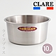 CLARE白金鋼316不鏽鋼內鍋-10人份-1入組 product thumbnail 1