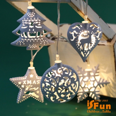 iSFun 白色聖誕 鏤空浪漫佈置掛串燈 2色可選