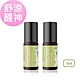 BHK’s萬用精油滾珠瓶 (5ml/瓶)2瓶組 product thumbnail 1