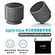 阿波羅 Apollo Voice 德國工藝 智能吸盤式藍芽串聯雙喇叭(2入) 公司貨 product thumbnail 4