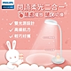 Philips 飛利浦 66206 軟萌兔 多功能充電檯燈(PD054) product thumbnail 1