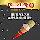 COLD STONE酷聖石雙球經典冰淇淋含原味甜筒x2提貨券(2張) product thumbnail 1