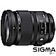 SIGMA 24-105mm F4 DG OS HSM Art (公司貨) product thumbnail 1