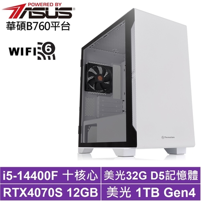 華碩B760平台[原初神官]i5-14400F/RTX 4070S/32G/1TB_SSD