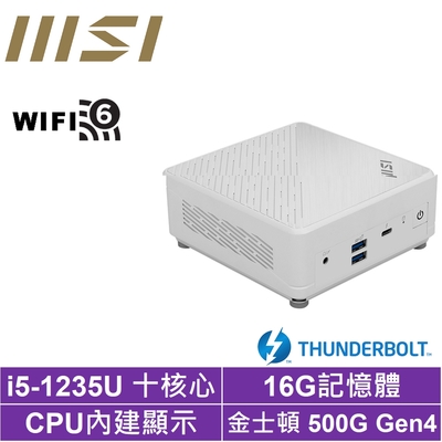 MSI 微星Cubi5 12M i5十核{紅龍先鋒B} 迷你電腦(i5-1235U/16G/500G M.2 SSD)