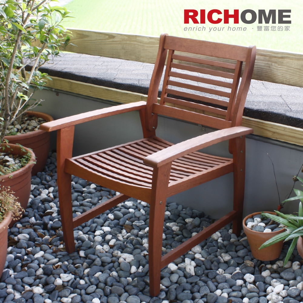 【RICHOME】田園綠地實木休閒椅W58.5 x D62 x H88 CM