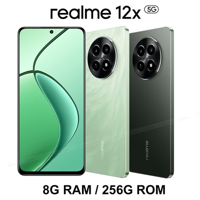 realme 12x (8G/256G) 6.67吋八核心智慧型手機