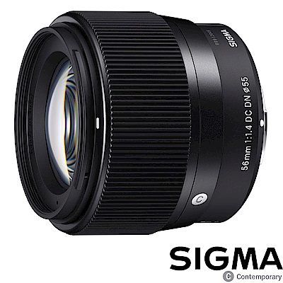 SIGMA 56mm F1.4 DC DN Contemporary (公司貨) 望遠大光圈定焦鏡頭 人像鏡 APS-C 無反微單眼專用鏡頭